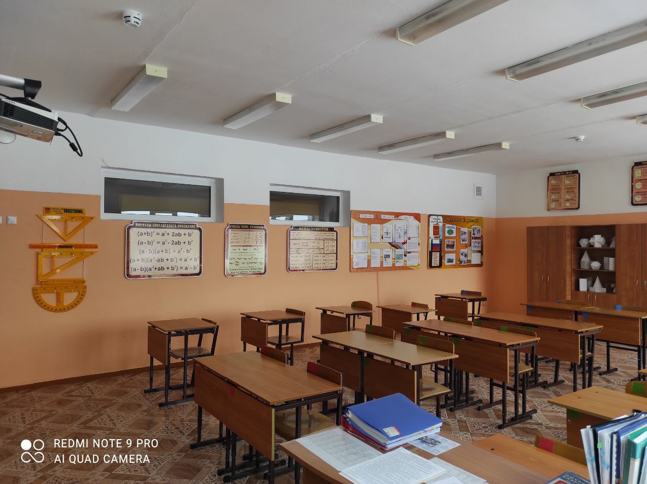 Изображения кабинета.