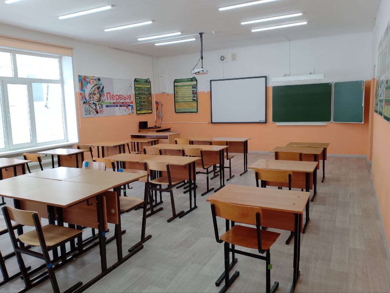 Изображения кабинета.