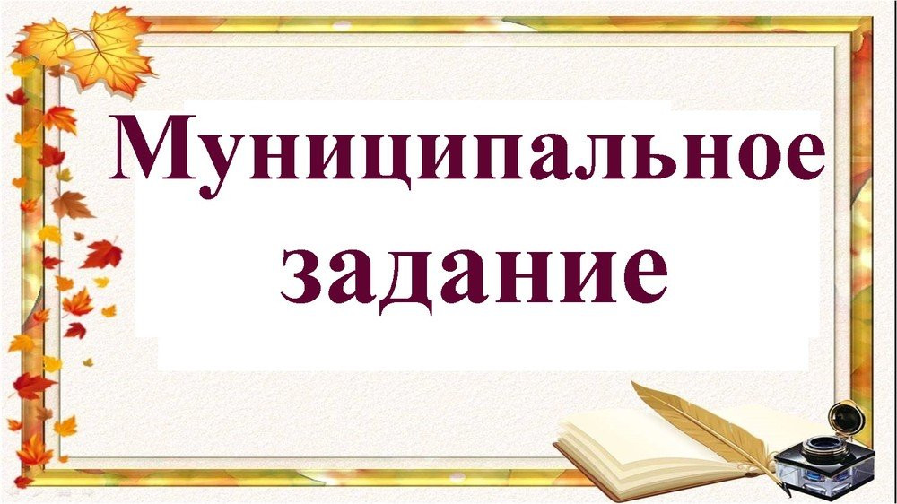 Изображения.