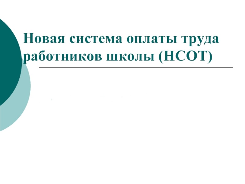 Изображения.