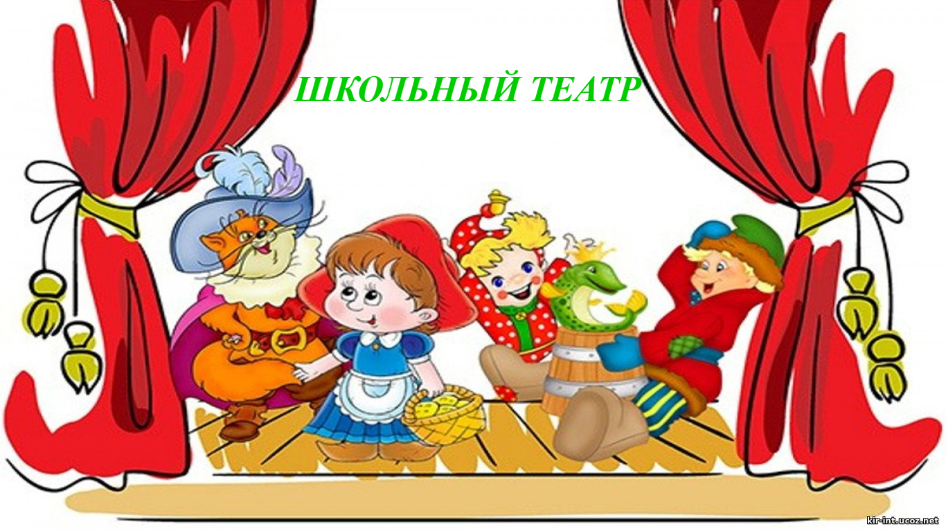 Изображения.