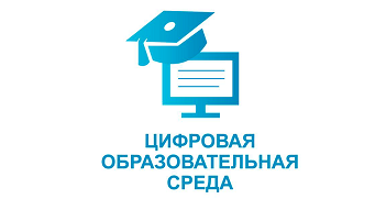 Министерства.