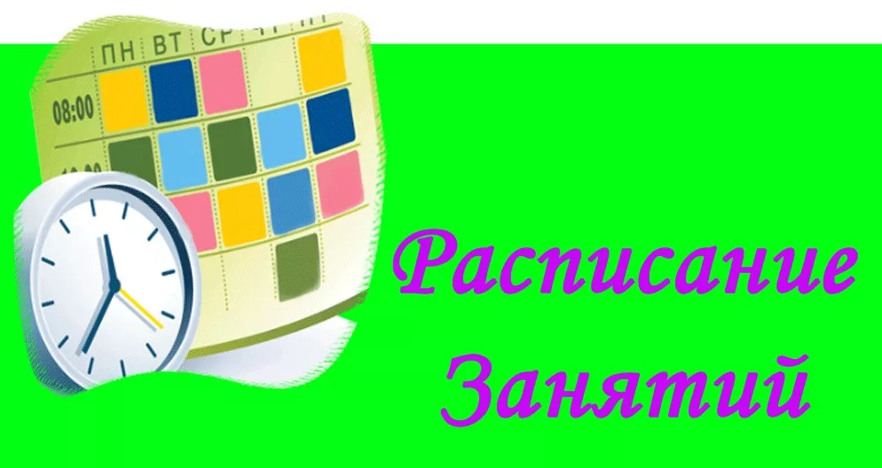 Изображения.