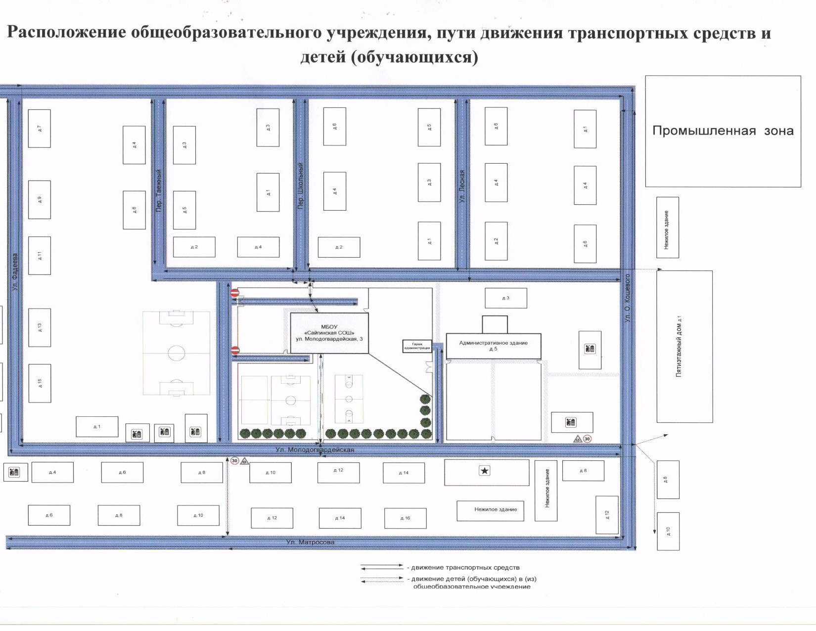 Схема проезда.
