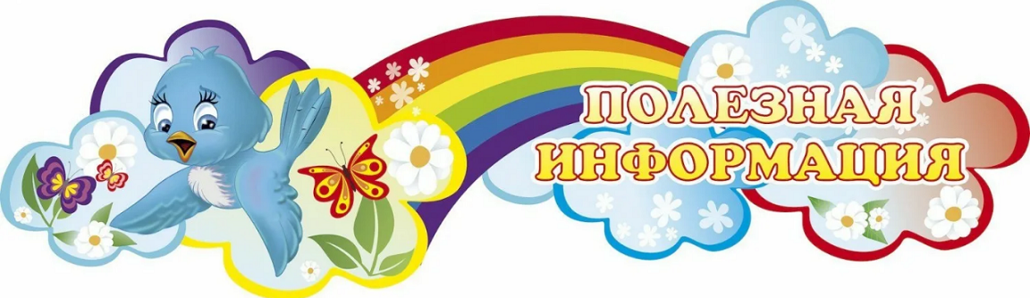 Изображения.