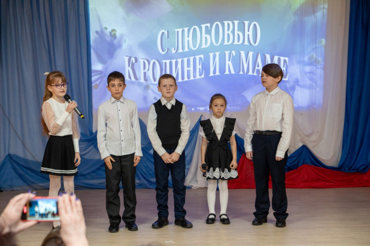 С любовью к Родине и к маме.