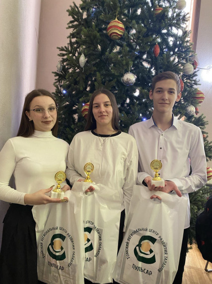 Новогодний фейерверк юных талантов Томской области.